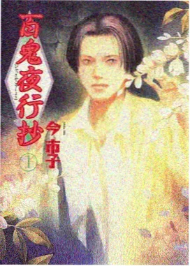 色彩与情绪映射教学素材封面